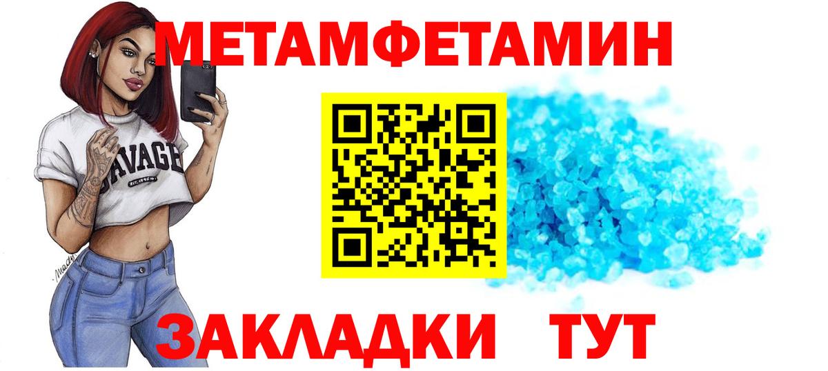hydra tor  Вход с VPN  Северодвинск  АМФЕТАМИН Premium  АМФ  АМФЕТАМИН 