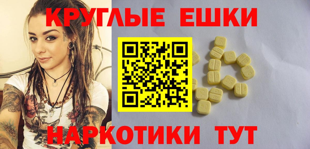ЭКСТАЗИ Philipp Plein Северодвинск