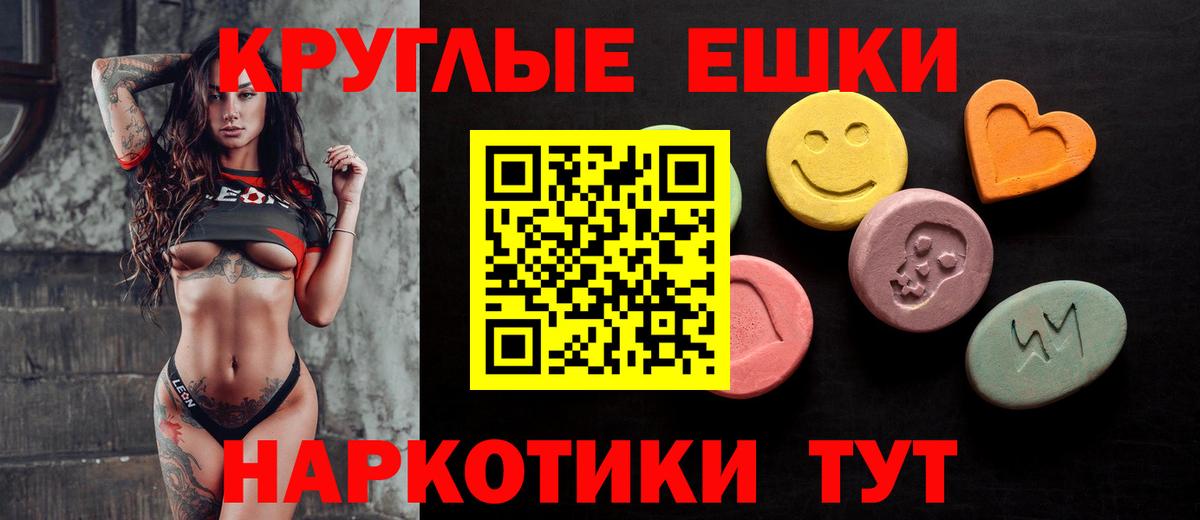 магазин  наркотиков    ТОР  Северодвинск  ЭКСТАЗИ Дубай  Экстази louis Vuitton  Ecstasy  Вход с VPN 