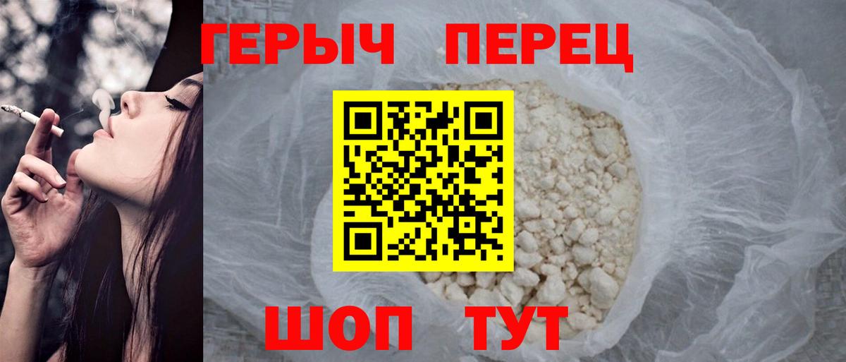 Северодвинск  Героин афганец  Вход с VPN 