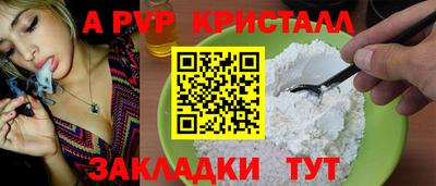 дживик Ипатово