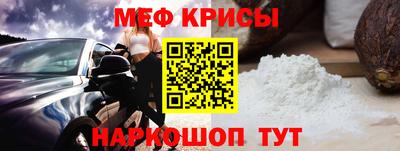 кокс Ирбит
