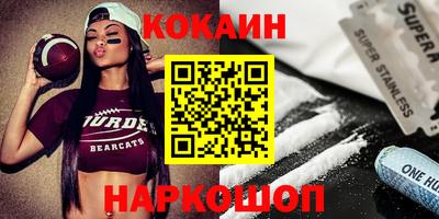 кокс Ирбит