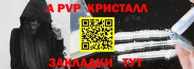 дживик Ипатово