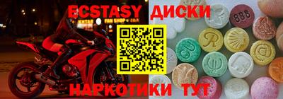 бутират Изобильный
