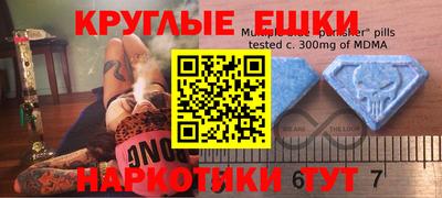 бутират Изобильный