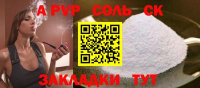 дживик Ипатово