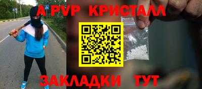 дживик Ипатово
