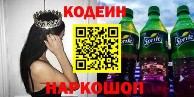 бутират Изобильный