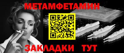 бутират Изобильный