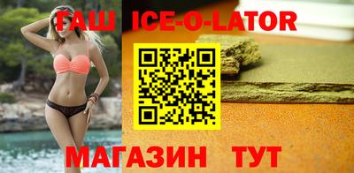 дживик Ипатово