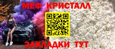 кокс Ирбит