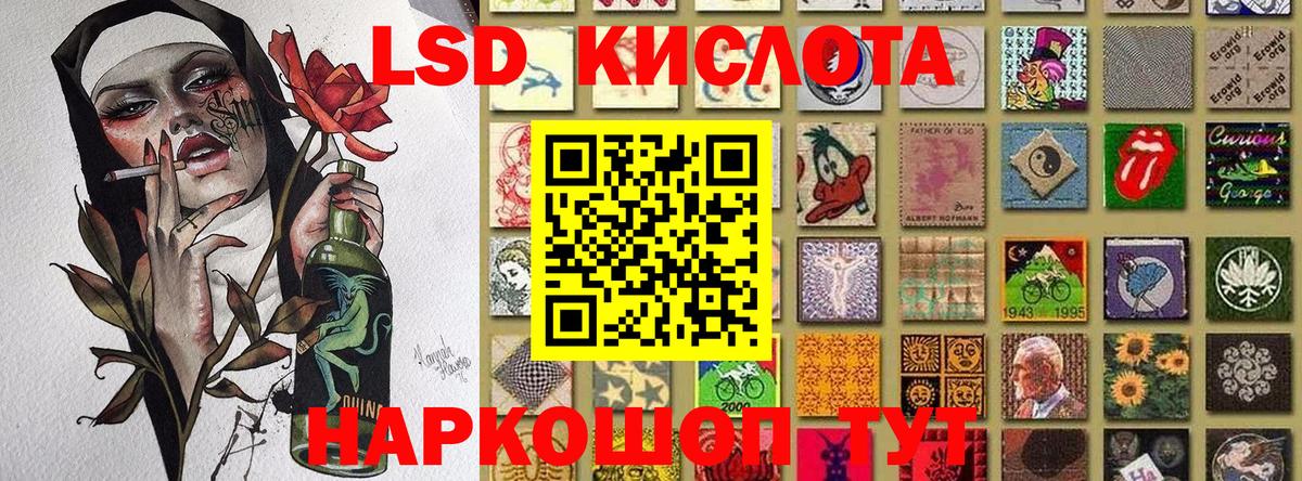 Марки N-bome 1500мкг Северодвинск