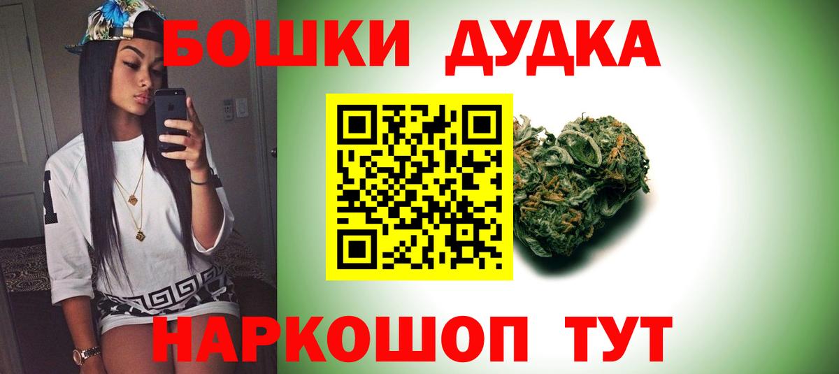 Каннабис MAZAR Северодвинск